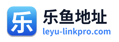 乐鱼地址